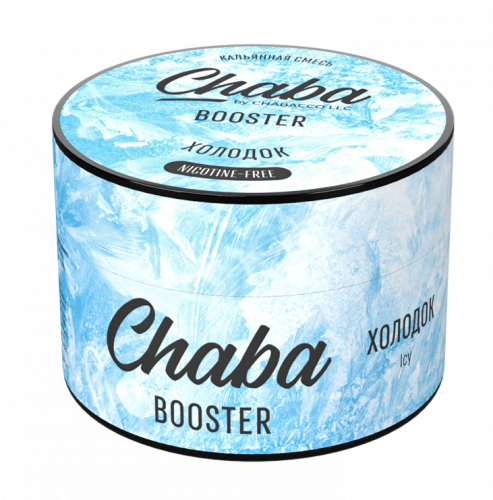 Безникотиновая смесь Chaba Booster - Icy (Холодок) 50 гр