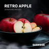 Табак Dark Side Core - Retro Apple (Красное яблоко) 100 гр Табак Dark Side Core - Retro Apple (Красное яблоко) 100 гр