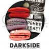 Табак Dark Side Soft - French Macaroon (Французское печенье макарон) 250 гр