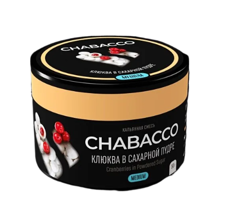 Бестабачная смесь Chabacco MEDIUM 40 гр - Cranberries in powdered sugar (Клюква в сахарной пудре)