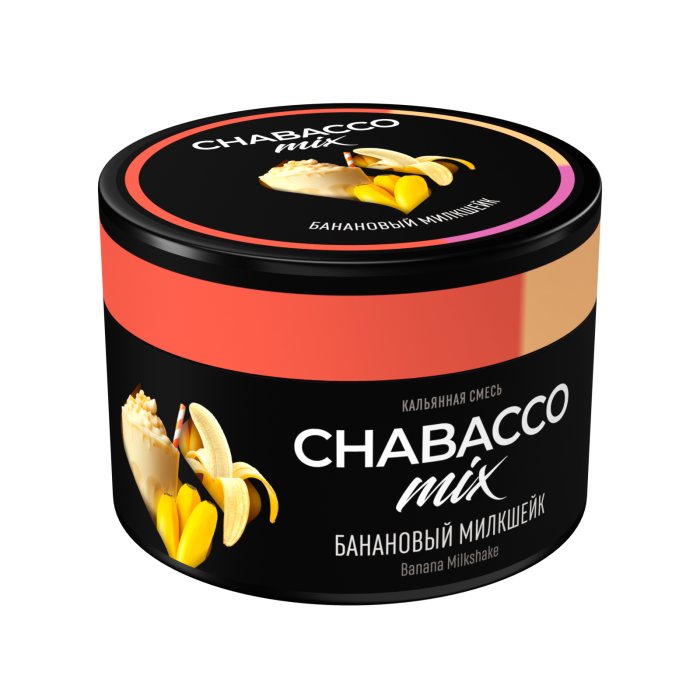 Бестабачная смесь Chabacco Mix MEDIUM 40 гр - Banana Milkshake (Банановый милкшейк) Бестабачная смесь Chabacco Mix MEDIUM 40 гр - Banana Milkshake (Банановый милкшейк)