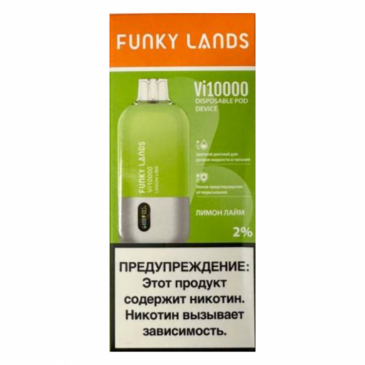 (М) Одноразовая электронная сигарета Funky Lands Vi 10000 - Вишня (М) Одноразовая электронная сигарета Funky Lands Vi 10000 - Вишня