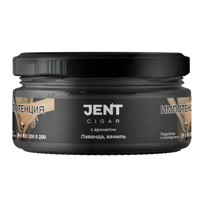 Табак Jent Cigar - Лаванда Ваниль 25 гр Табак Jent Cigar - Лаванда Ваниль 25 гр
