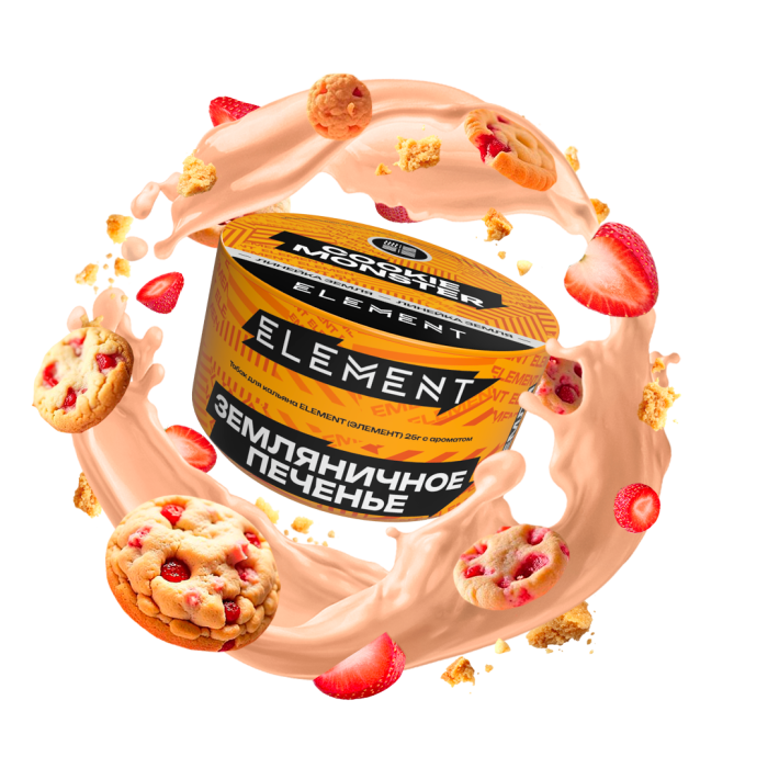 Табак Element Земля - Cookie monster (Земляничное печенье) 25 гр Банка