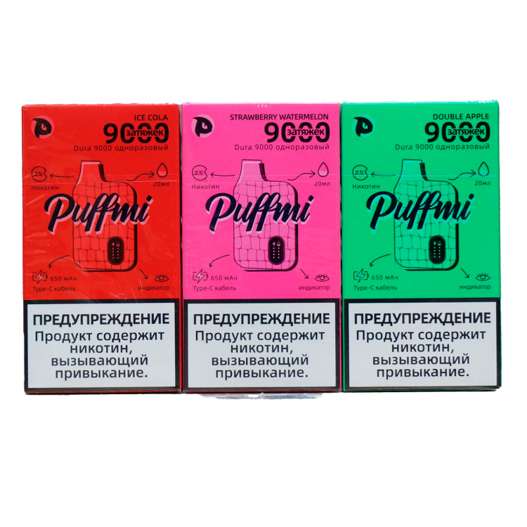(М) Одноразовая электронная сигарета Puffmi Dura 9000 - Арбузная жвачка
